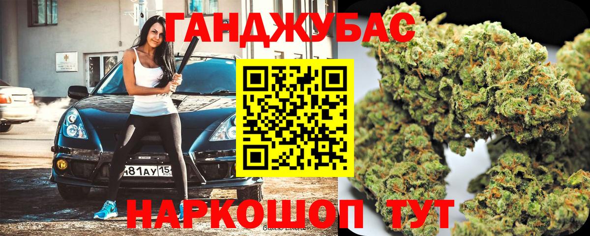 Бошки марихуана марихуана  Конопля VHQ  Серов  Вход с VPN  Марихуана AK-47 